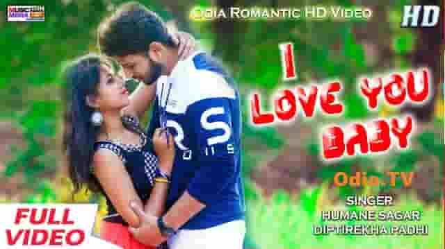 I Love You Baby Odia mp3 Song Download Human Sagar Dipti Rekha Padhi