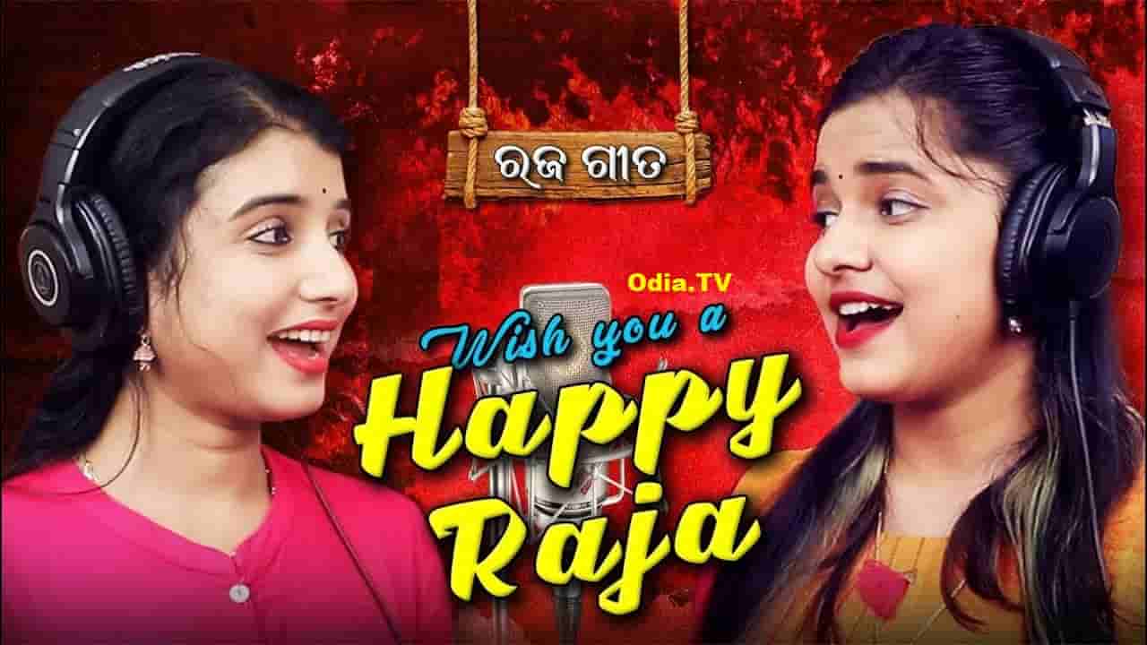Wish You Happy Raja Odia Mp3 Song Download by Asima Panda. wish you happy raja. wish you happy raja odia broken heart song download. wish you happy raja song. odia full movie download. wish you happy raja song mp3. odia hd movie full. wish you happy raja mp3 song. new album song. odia adhunik album. odia romantic song. wish you happy raja download. odia evergreen song. wish you happy raja mp3 sownload. odia jatra song. human sagar song. wish you happy raja song download. odia babushan movie song. wish you happy raja mp3 song download. odia hd video free download. wish you happy raja song mp3 download. a to z odia movie. wish you happy raja odia mp3 song download. a to z odia album songs. wish you happy raja odia mp3.wish you happy raja free download odia movie. wish you happy raja odia mp3 download. odia songs download. wish you happy raja mp3 odia. odia new album songs. diptirekha padhi songs. wish you happy raja video. aseema panda song. wish you happy raja ringtone. odia old song. wish you happy raja new movie song. odia bhajan song. odia album song. wish you happy raja odia song download. wish you happy raja download full hd movie. wish you happy raja download full movie. odia dj song. odia masti song. wish you happy raja.