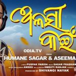 Alasi Kain Odia New Romantic Mp3 Song Download